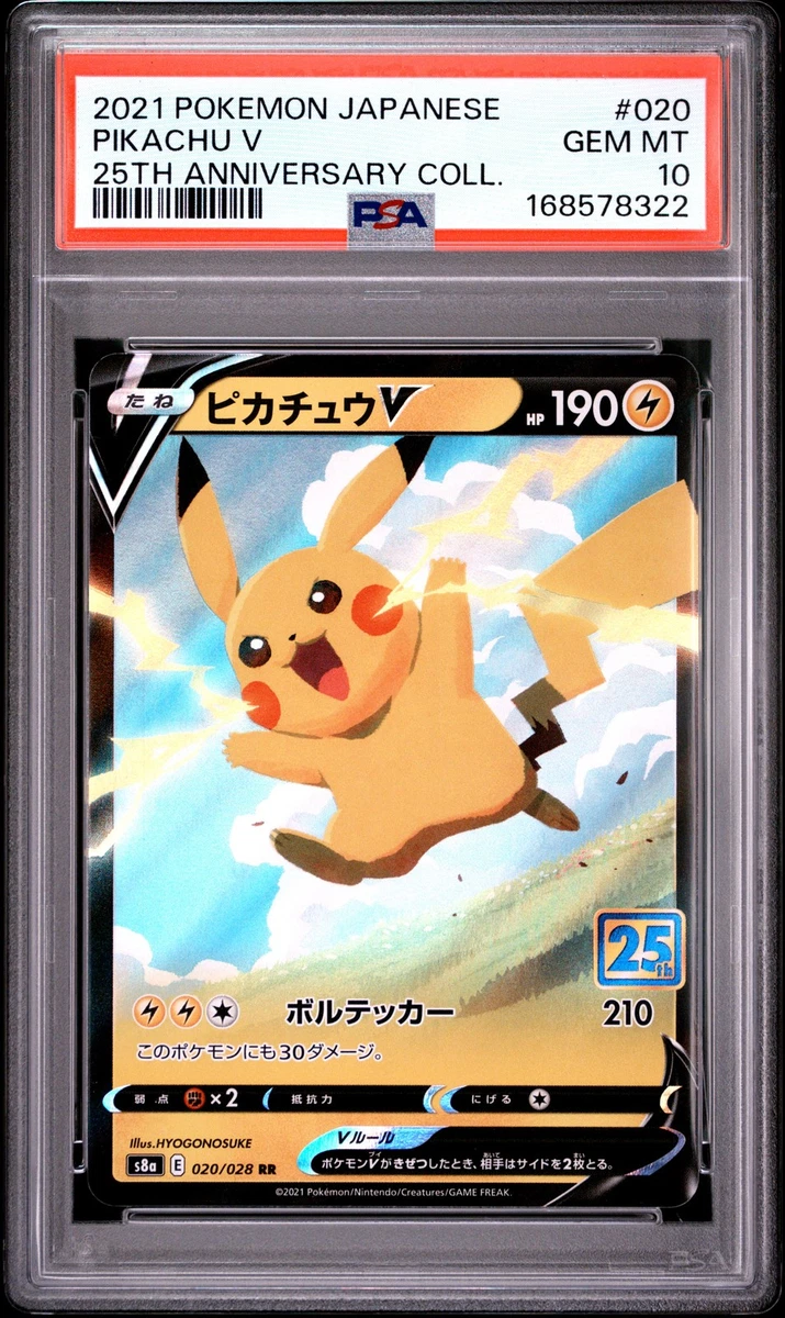 25+ Pikachu V 020/028 S8a: 25th Anniversary Collection for sale