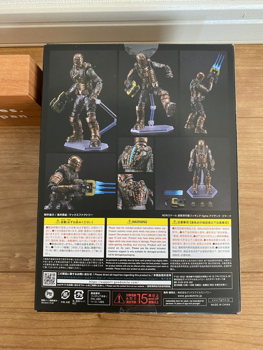 Figma Dead Space Isaac Clarke action Figure Good Smile Company SP