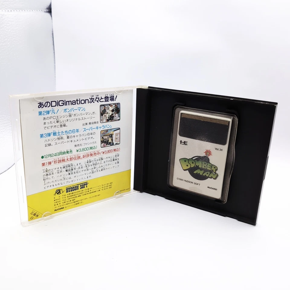 PC Engine Bomberman 93 94 lot of 3 PCE HuCARD tested - Image 3 of 4