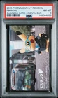 2015 POKEMON MONTHLY PIKACHU BUSINESS CARD HORIZONTAL-BUS PIKACHU PSA 8