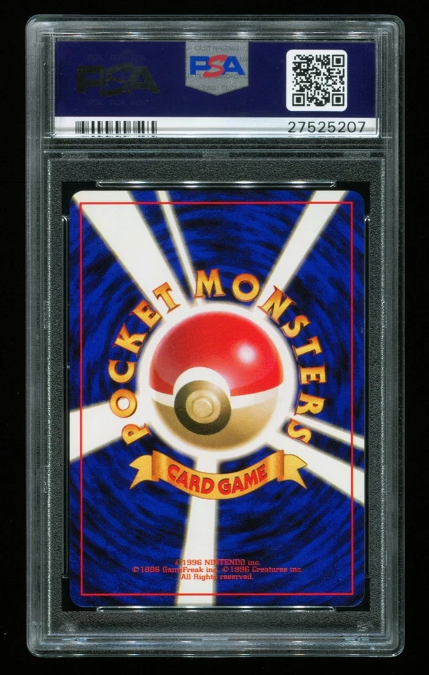 Dark Machamp - No. 068 - Team Rocket - Japanese Holo - PSA 10 - Pokemon Card - Image 2 of 3