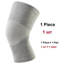1 Pcs One Compress Bamboo Knee Sleeves, Bamboo Knee Sleeve, Bamboo Knee Brace