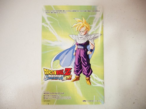 Dragon Ball Z Sparking! Meteor Tenkaichi 3 Sony Playstation 2 PS2 NTSC Japan - Imagen 6 de 6