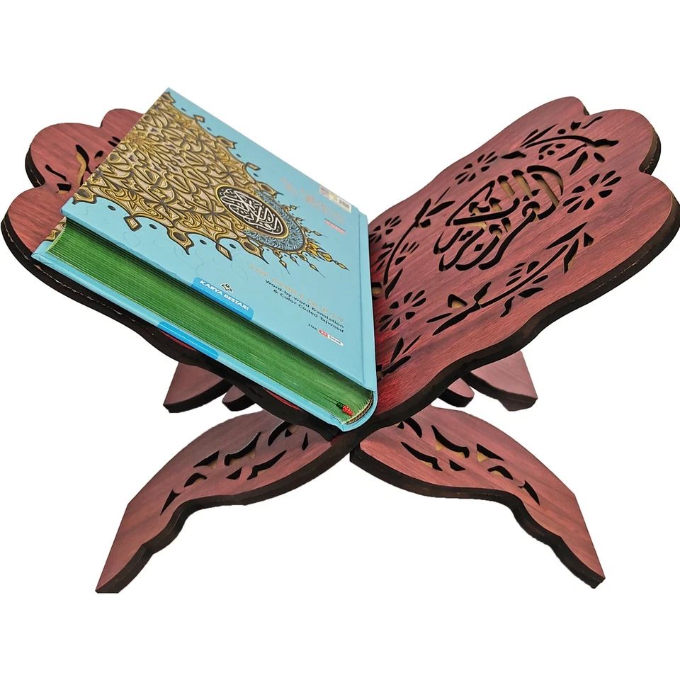 Maqdis Quran Word by Word Colour-Coded Tajweed Arabic-English Translation NEW - Image 2 of 4