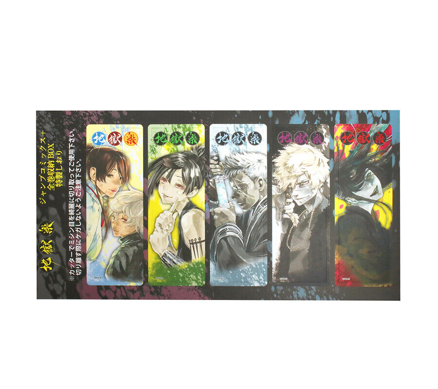 Hell's Paradise: Jigokuraku manga Shonen Jump comic Japanese Single Vol.  FedEx