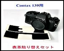 For Contax 139 Q Pre-Cut Replacement Leather Seal 13 Colors From Japan #AN220021