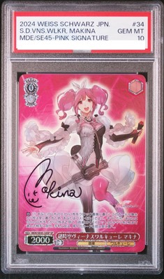 【PSA10】超時空ヴィーナスワルキューレ マキナ SP サイン PSA10】超時空ヴィーナスワルキューレ マキナ SP サイン