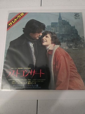 Stelvio Cipriani The Last Concert 7'' Single Vinyl Record 1976 Japan FMS-14