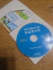 Wii Sports (Nintendo Wii, 2006) - Tested