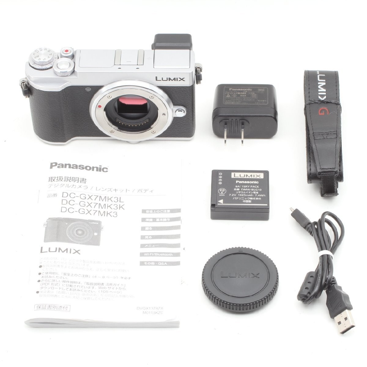 Panasonic Lumix GX7MK3 Mirrorless Camera Body 4112 shots! Language