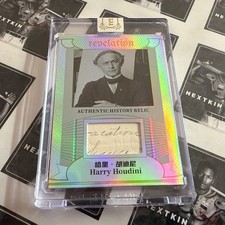 Top 10 Harry Houdini Collectibles 29