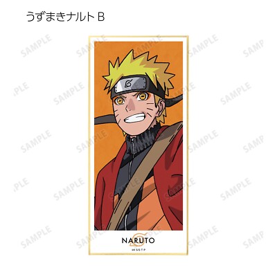 Arma Bianca Shikishi Art Board 2 - Naruto B Naruto Shippuden  USA Ship 