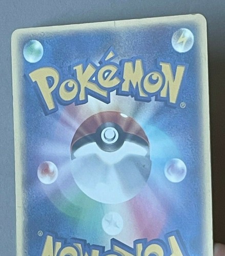 Nidoqueen Heavily Played #055/082 Holo Japanese Pokemon Card 1st Edition F/S JP - Picture 11 of 12
