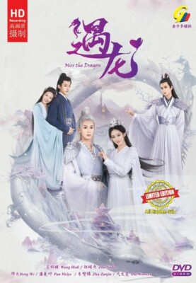 Miss the Dragon Chinese Drama (VOL.1 - 36 End) DVD HD VERSION English Subtitle