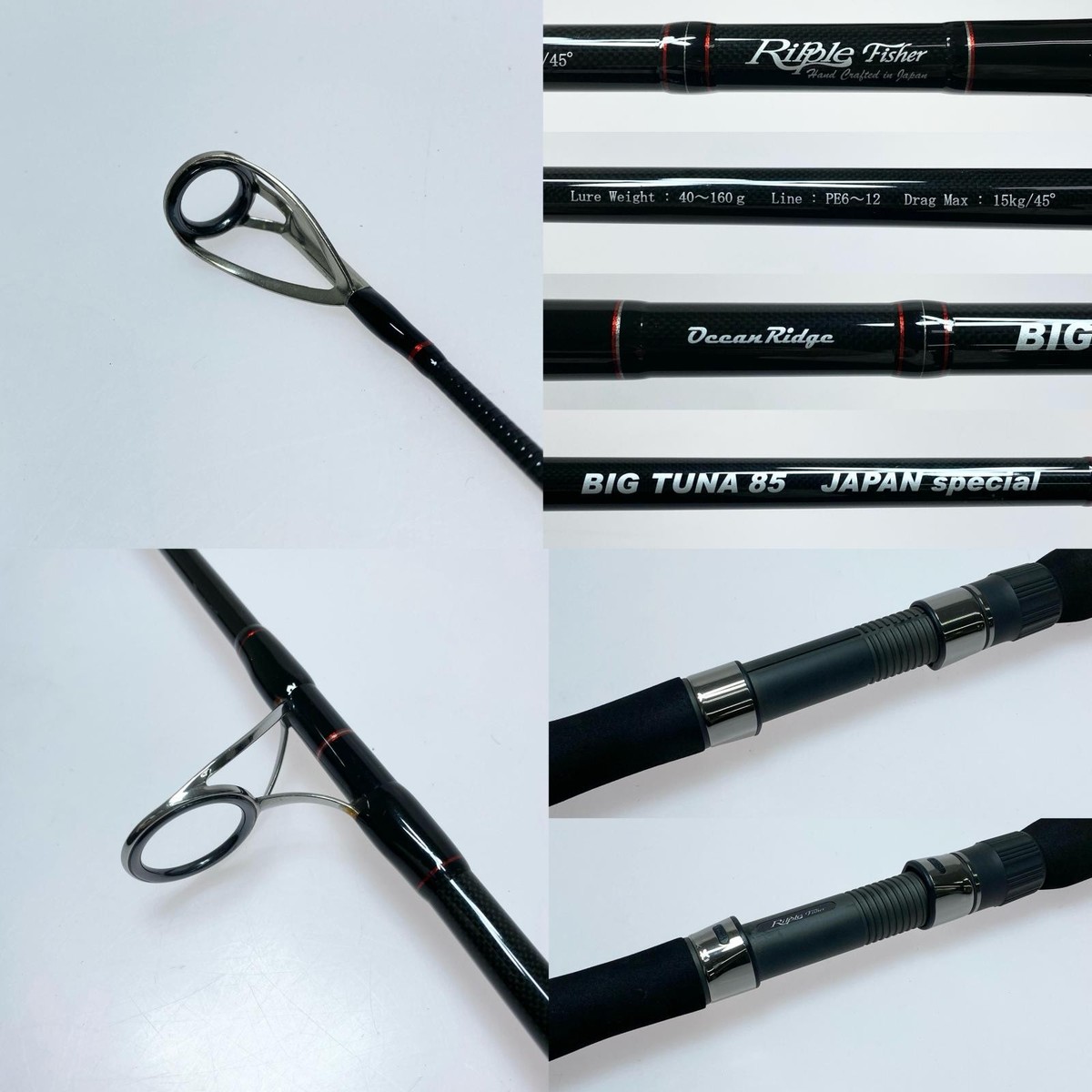 Ripple Fisher Big Tuna 85 Japan Special Lure rod, condition B