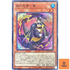 Mitsu der Insekten-Ninja - Super Rare DABL-JP016 Darkwing Blast - YuGiOh...