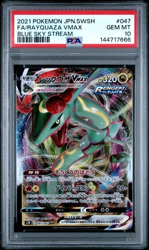 2021 POKEMON JPN SWORD & SHIELD BLUE SKY STREAM FULL ART/RAYQUAZA VMAX PSA 10