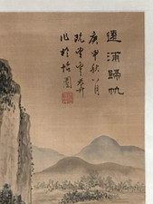 古董原创中国风绘画和卷轴| eBay