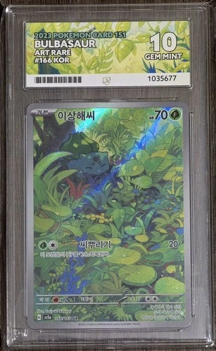 Pokemon TCG 151 Bulbasaur 166/165 AR Art Rare Korean Graded Ace 10 Gem Mint