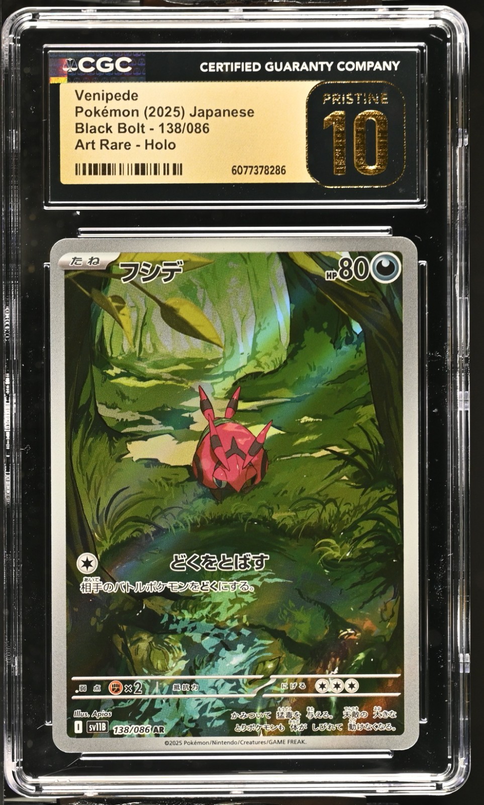 CGC 10 Pristine Venipede 138/086 AR Art Rare Black Bolt sv11B Pokemon Card