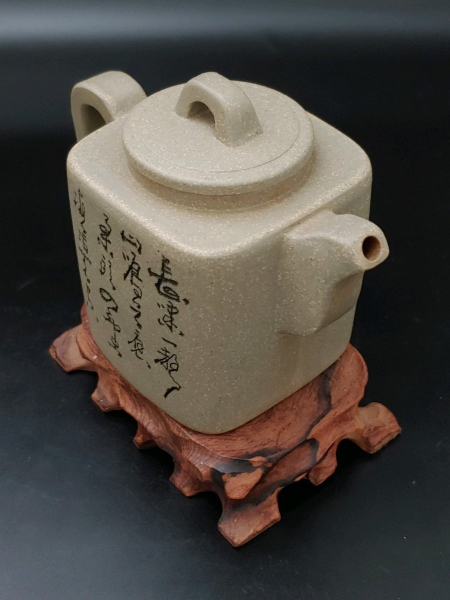 韩培东紫砂清水塅泥上山虎诗词方壶红木座China Yixing Zisha Clay