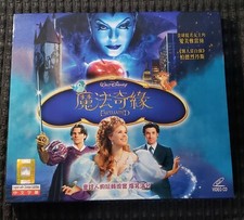 Walt Disney Enchanted VCD Hong Kong version