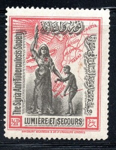 MIDDLE EAST TB Stamp MHR