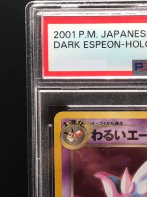 PSA 10 Dark Espeon Holo Pokemon Card Japanese 2001 #196 Neo 4
