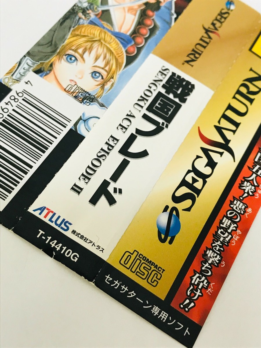 ss 戦国ブレード 帯付 セガサターン imgrc0091370769.jpg