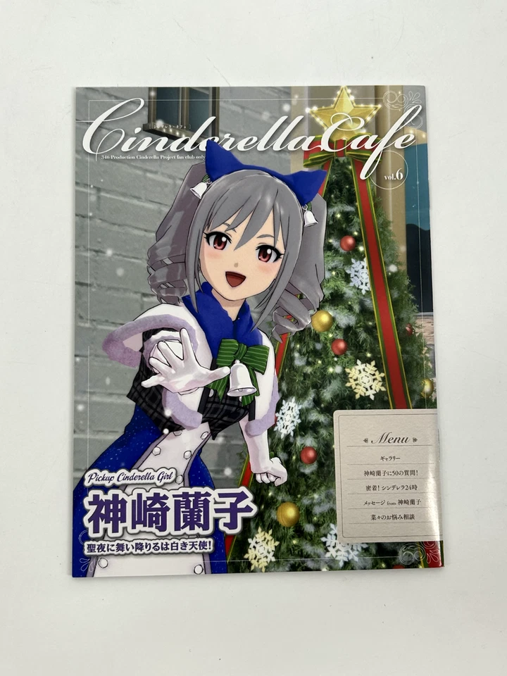 The Idol Master CINDERELLA GIRLS G4U Pack Vol.6 PS3 NTSC-J Region Free NEW - Image 4 of 4