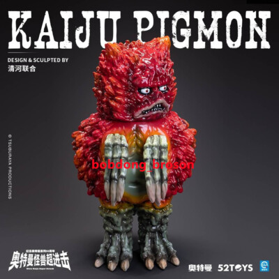 52TOYS Pigmon Ultraman Kaiju SOFUBI H22CM Collection Figures
