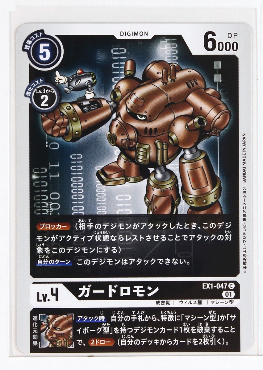 デジモンカード　引退品 デジモンカード クラシックコレクション 引退品まとめ売り 約200