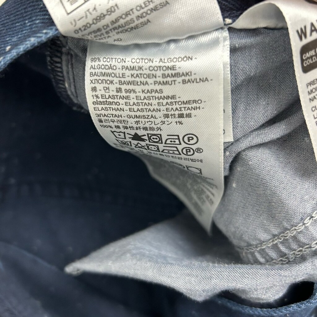 Levi’s Wedgie Jeans 26 Icon fit in Intergalactic Spec… - Gem