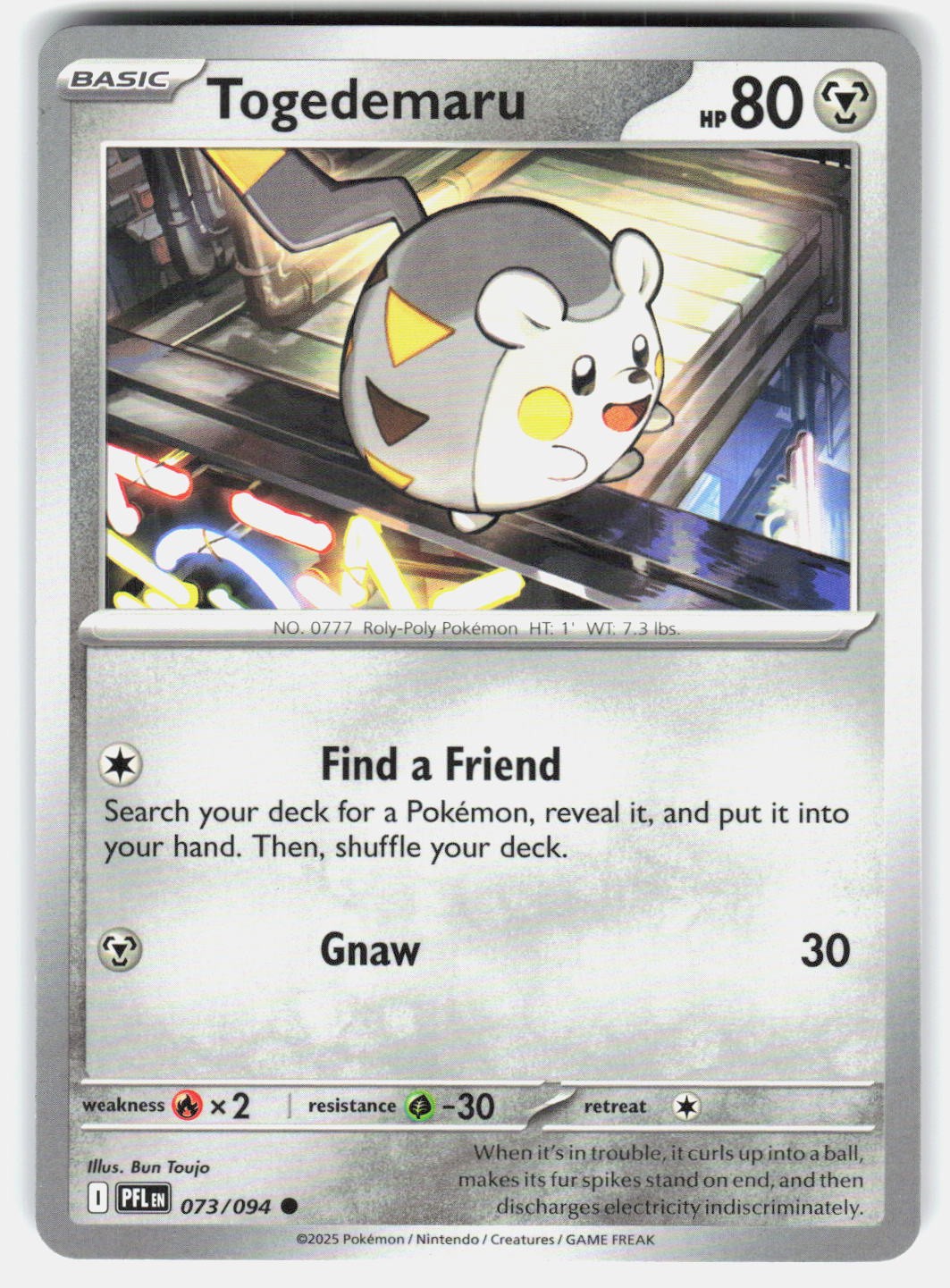 TOGEDEMARU 073/094 PHANTASMAL FLAMES LP