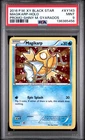 2016 POKEMON XY BLACK STAR PROMO SHINY MEGA GYARADOS #XY143 MAGIKARP-HOLO PSA 9