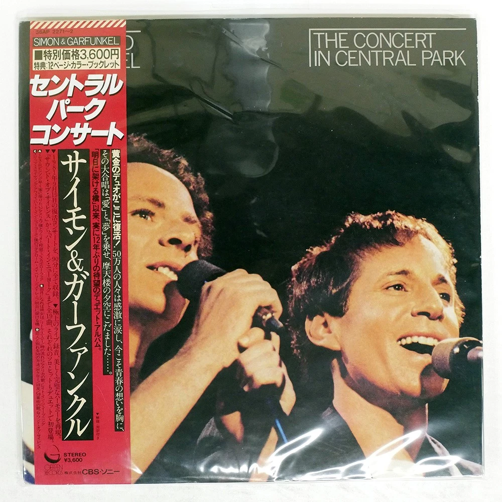 米2discs LP Simon &amp; Garfunkel Concert In Central Park (180g) 88875049741 Legacy /00660 Simon & Garfunkel - Concert In Central Park (2LP/180G/Dl Card