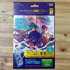 ELECOM Detachable Paper-like Screen Protector for iPad mini 6 A17 Pro Japan