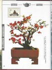 China PRC Collection of Potted Landscape hardcover + 1996 sets as shown — photo 6