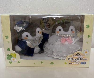 Koupen-chan Bride and Groom Plush Set - Western Wedding