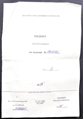 Tuta stampata NVA SU URSS pilota BKK 6 taglia 2 in custodia originale MiG RARA! 8419 - Foto 5 di 19