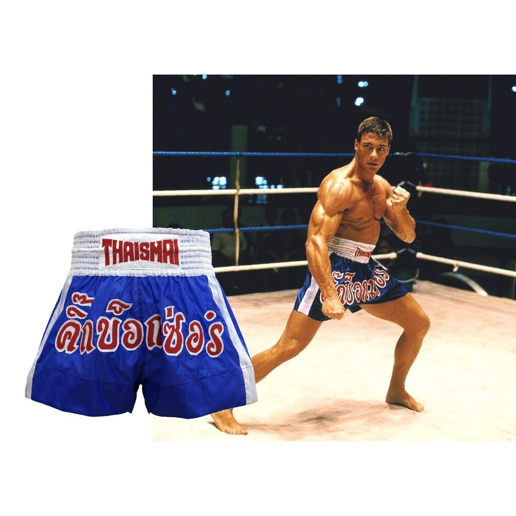 Boxing Muaythai Shorts Jean Claude Van Damme Fight Costume