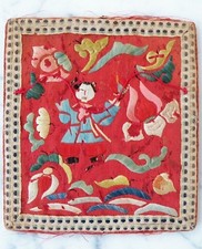 vintage small Chinese Silk Embroidery PURSE 5' x 4.5" Peking China