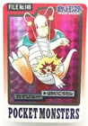 Very Rare Pokemon Card Dragonite 149 Carddas Prism Holo NINTENDO JAPAN F/S