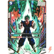 Vegito (Alt Art) FB02-139 SCR Blazing Aura - Dragon Ball Fusion World Japanese