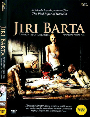 Jiri Barta: Labyrinth of Darkness - 8-Episode (1978) DVD   Brand New