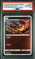 PSA 10 Flareon 019/173 SM12a 日本のポケモンカード逸品新品同様