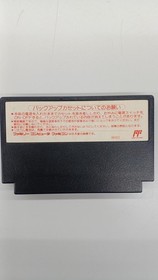 Famicom Software Model Sweet Home Capcom FJa71