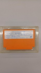 Capcom Rockman 4The Ambition of Hope Famicom game