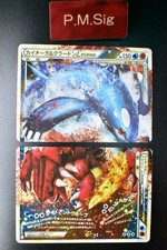 Kyogre & Groudon Legend 070 071/080 Clash at the Summit 2010 Pokemon Card