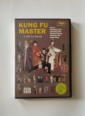 Wong Jing KUNG FU MASTER Jet Li/Sammo Hung | Chinese with English Subtitles DVD